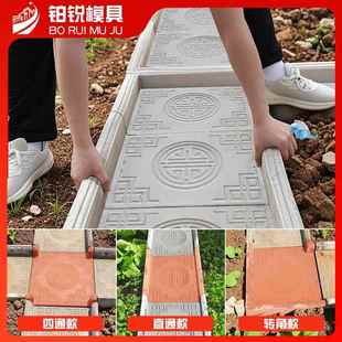 菜地沟板模具菜园铺路板田园塑料成品庭院水泥沿路地砖挡土菜沟板