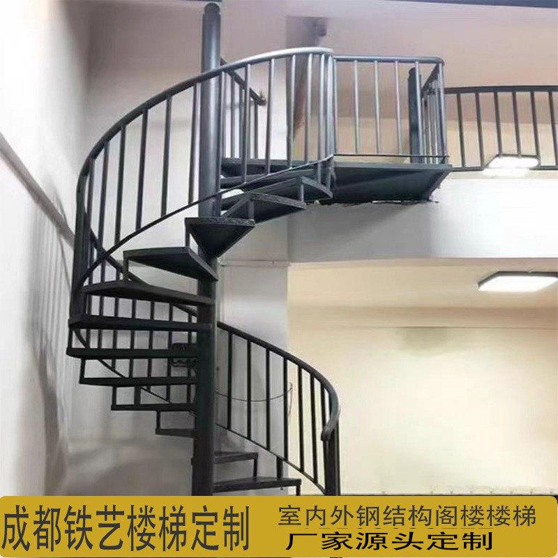 成都铁艺花纹板楼梯定制钢结构旋转楼梯踏步室内外消防防滑板定制