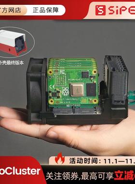 Sipeed NanoCluster 迷你集群 K8S 服务器 树莓派 CM45 HomeLab