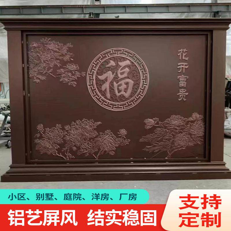 合金铝铝艺金酒属屏风新中书房客厅店餐厅式学校小区屏风卧室等场