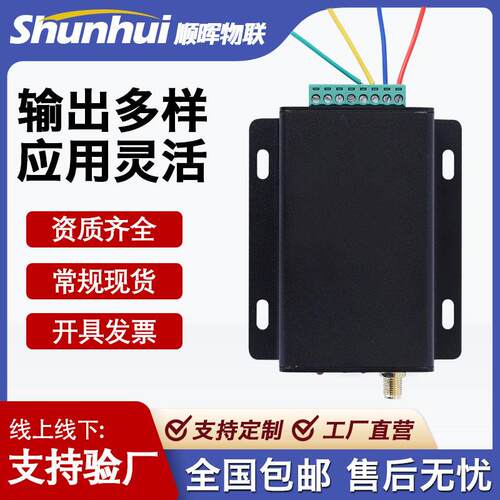 Lora无线接收网关Lora无线压力温度液位数据接收网关标准RS485通