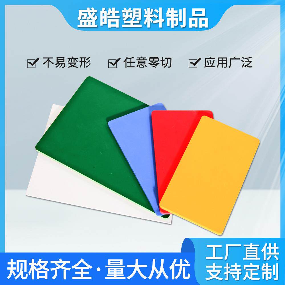 pvc发泡板白色黑色彩色家具雕刻用高硬度不怕潮湿PVC发泡板