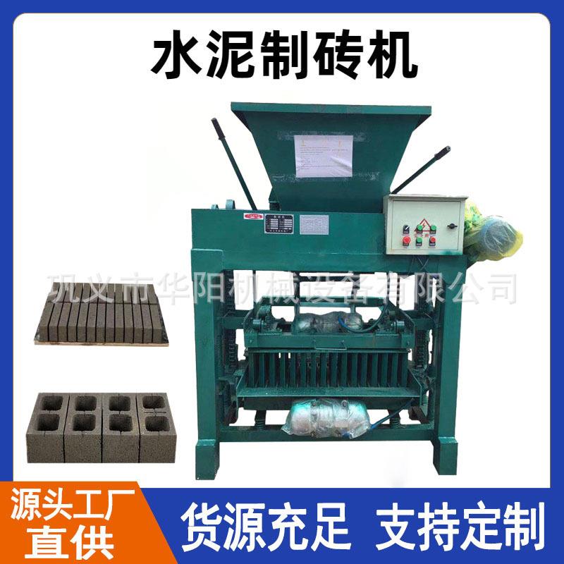 家用实心砖机空心六棱护坡砖机小型支撑水泥垫块荷兰砖自动成型机