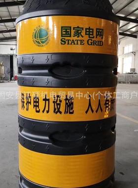 定防撞制桶杆反光防撞电力圆形塑料防护设4561施电线电杆保护墩桶