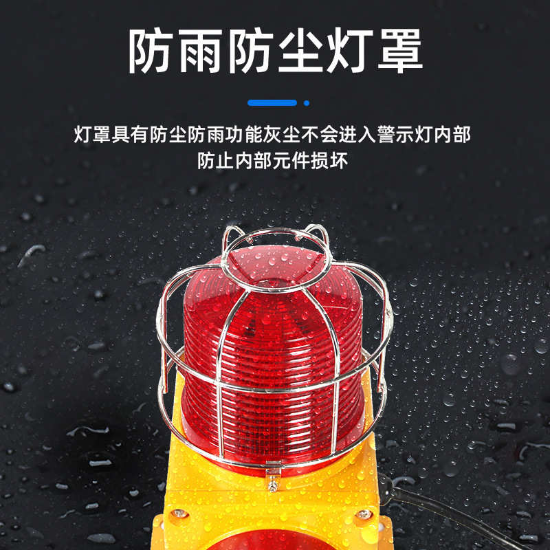 厂家批发ANT-Y20型工业声光报警器多功能声光一体语音行车警报器