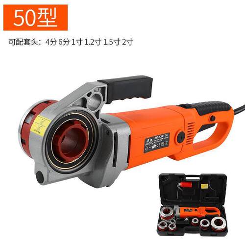 30型50型电动套丝机铰扳铰螺纹镀锌管套丝机便捷式手持电动套丝机