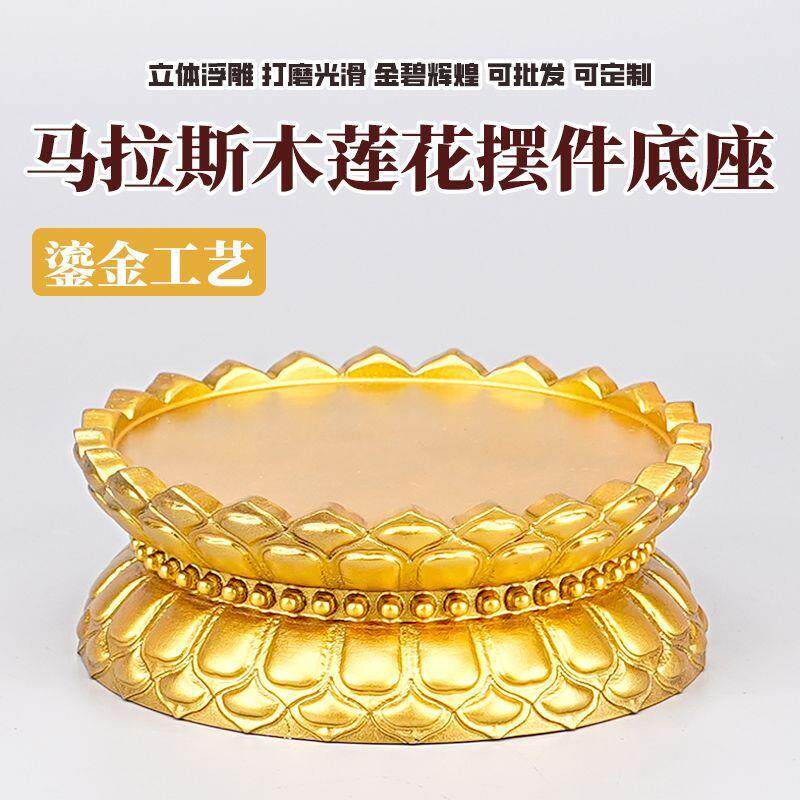 观音底座增高台加高摆件佛像神仙像佛龛托架佛具香案供桌供奉神台