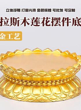 观音底座增高台加高摆件佛像神仙像佛龛托架佛具香案供桌供奉神台