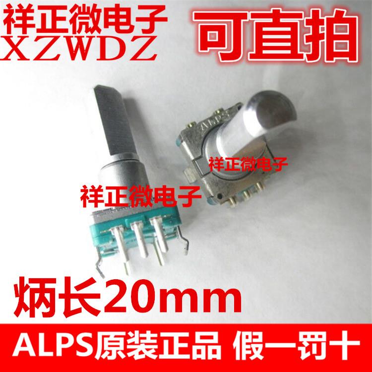 进口ALPS EC11E 编码器不带开关30位 电位器 20F 汽车导航电位器