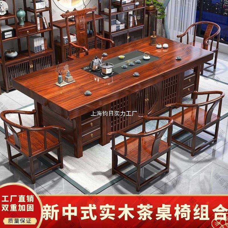 实木茶桌茶台转角可旋转移动喝茶几带烧水茶桌一体一整套泡茶几
