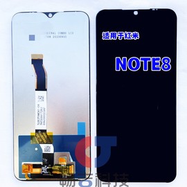 适用于红米note8屏幕总成，note8液晶显示屏内外屏触摸屏