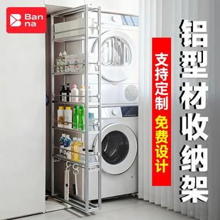 阳台铝型材框架DIY置物架铝合金型材欧标20/30/40定制衣柜鱼缸架