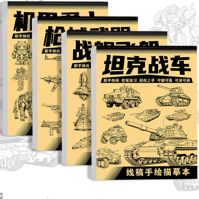 初学者美少女描摹新手入门油画布