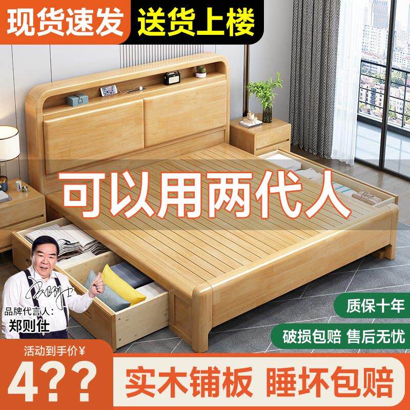 北欧实木床现代简约卧室家用1.2米单人床1.8米双人大床经济型婚床
