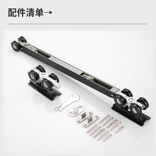 推拉门吊轨滑轮重型双向缓冲实木门轨道吊轮阻尼厨房门移门吊滑轮