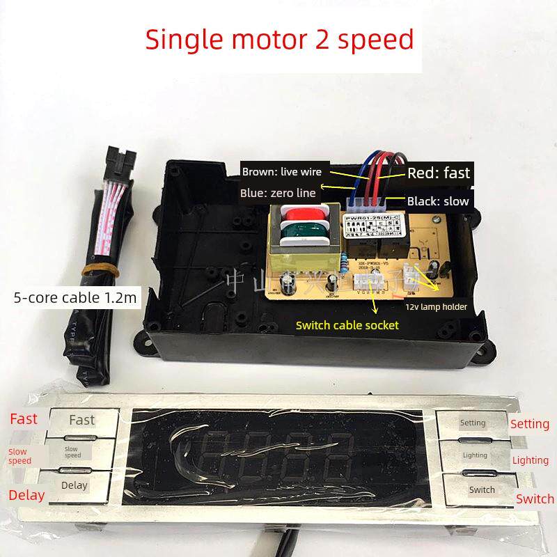 抽油烟机配件电脑控制板抽油烟机开关灯触摸开关板轻触六键6键