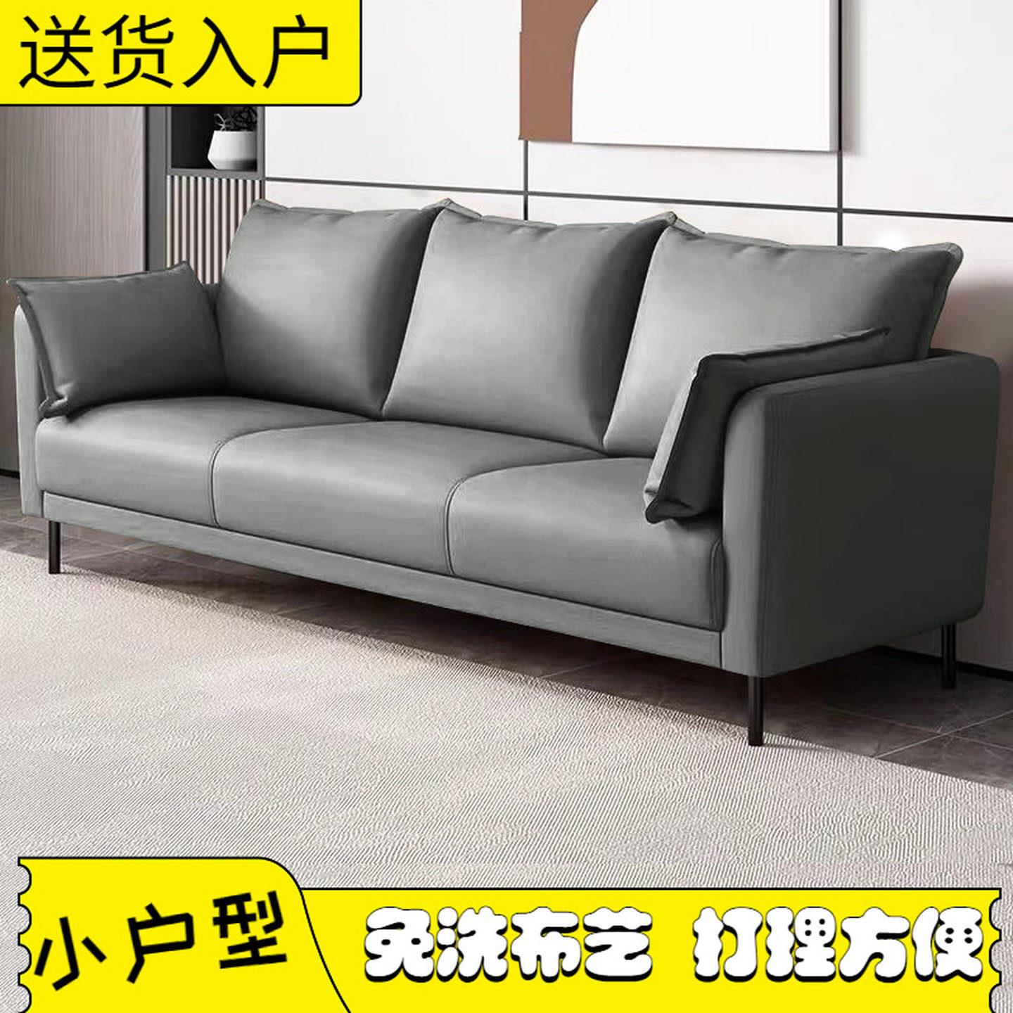北欧风极简沙发小户型客厅家用双三人位免洗科技布沙发公寓出租房