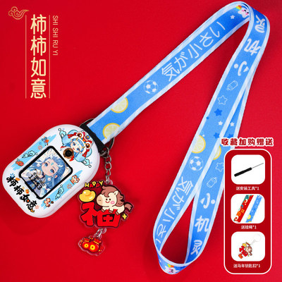 小天才适用AC儿童手表表带配件