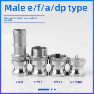 304不锈钢快速接头单插式公母头Abcdef型皮管水管快速接头4分钟6