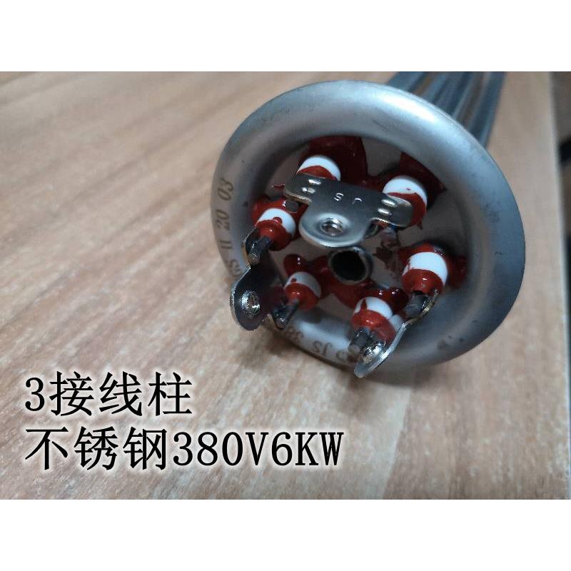 开水器金顺饮水机原装长寿命不锈钢加热管380V3/4.5/6/9/12/15KW