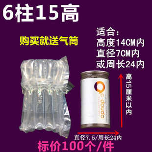 材料气泡袋防震缓冲抗摔袋 6柱15高气柱袋易碎防爆气囊充气袋包装