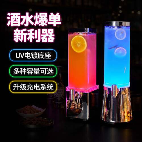 酒炮3升发光扎啤桶啤酒炮桶商用精酿扎壶容器可乐桶解辣神器酒桶