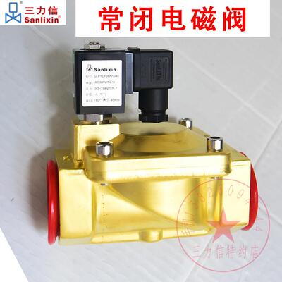Sanlixin三力信电磁阀SLP1DF08N1G25 J40 K50 H35 E20 D13 AC380V