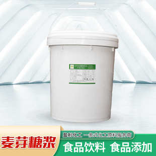 85浓度麦芽 星选麦芽糖浆食品甜味剂增稠烘焙牛轧糖软糖硬糖用84