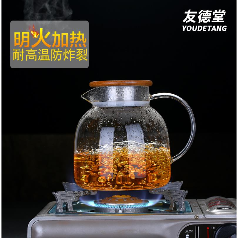 冷水壶玻璃耐高温家用耐热加厚大容量水壶果汁凉水杯套装