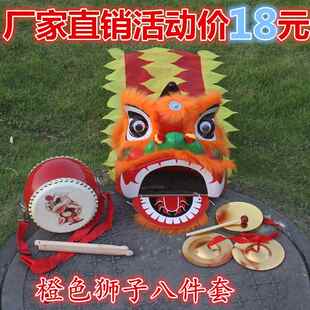 耐摔版塑料狮头7寸10寸儿童舞狮子塑料醒狮舞狮子塑料舞狮