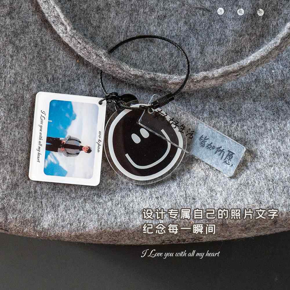 亚克力照片钥匙扣定制双面情侣创意挂件二维码防丢牌纪念礼物diy