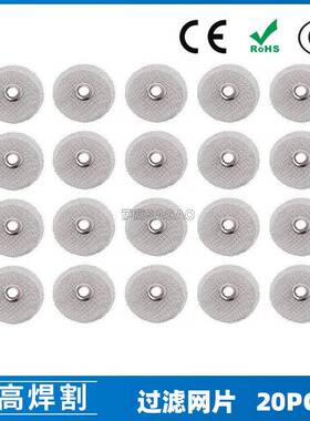 氩弧焊配件WP17/18/26焊枪WP9耐高温透明瓷嘴过滤网片20PCS