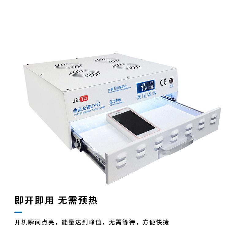 工厂热卖UV固化箱手机曲面液晶屏UV膜固化UV防水胶快速固化箱
