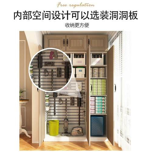 阳台家政柜储物柜防晒洞洞收纳柜定制保洁柜隔板可调节柜欧式门柜