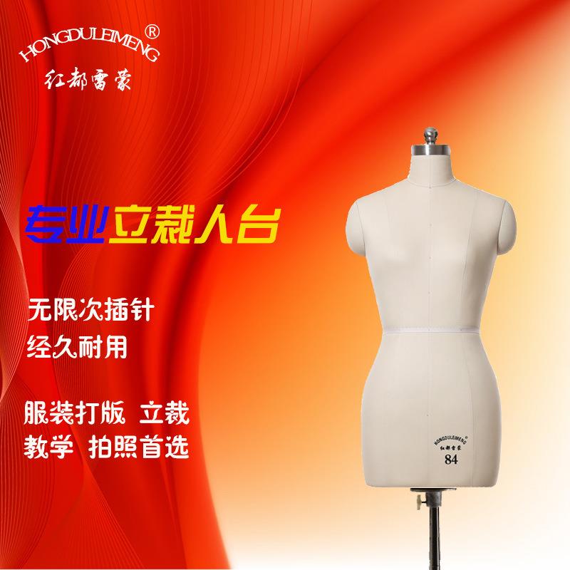 国标半身84立裁人台女模特道具学校设计服装打版人台