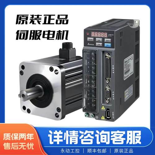 ECMA-C30604PS/0401/0602/ECMA-C30807/C31010ES/1020RS/SS/HS/FS