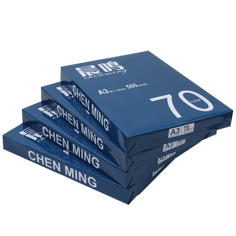 2P80A3晨鸣A打印复印纸70g80g复印纸双面打蓝晨鸣印整4包3200箱0
