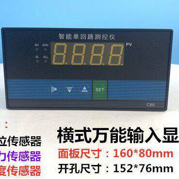 温度示仪变送器控制显输出温2度仪4-0mA温控器智能数显调节