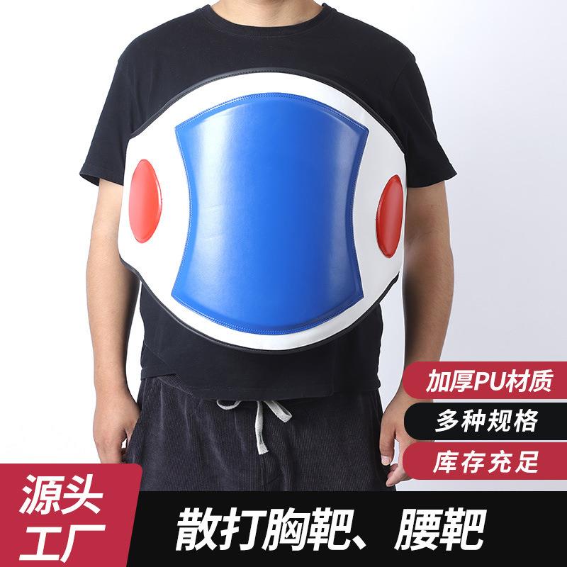 拳击腰靶格斗泰拳散打自由搏击护腰护腹加厚保护训练护具防护沙袋