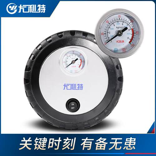 尤利特车载充气泵电动小轿车便携式汽车轮车用打气泵12V