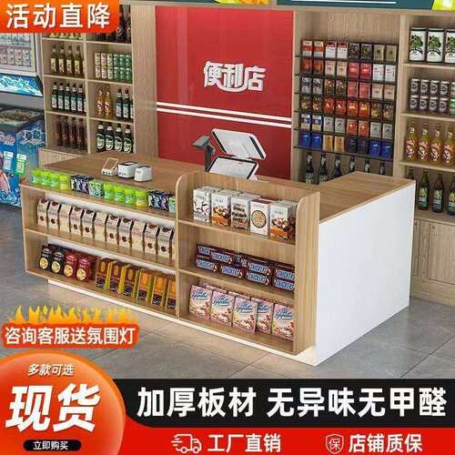 便利店前台多层储物吧台店铺文具店小型超市收银台收纳多层收纳