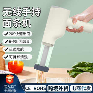 多功能厨房自动手持面条机快速出面压面机家用小型电动面条机 新款