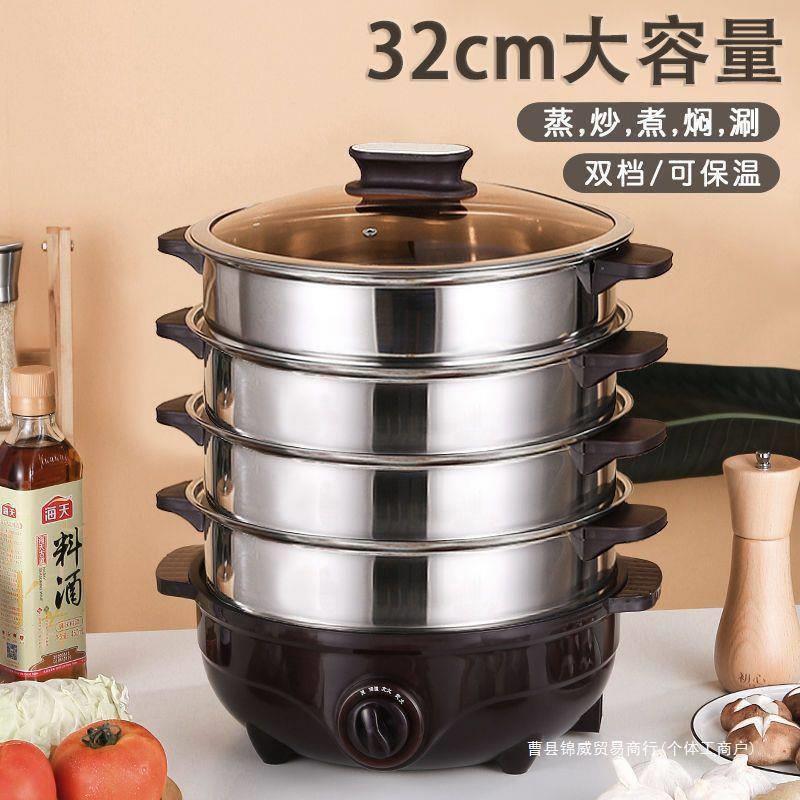 电蒸锅多功能家用大容量加厚不锈钢多层商用电蒸笼煮饭炒菜蒸馒头