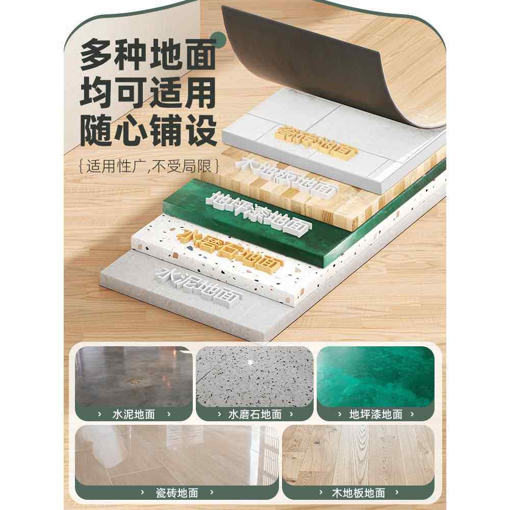 铺磨PVC仿木地板己贴自粘瓷砖地面翻新改造自垫家用耐EGR防水地板