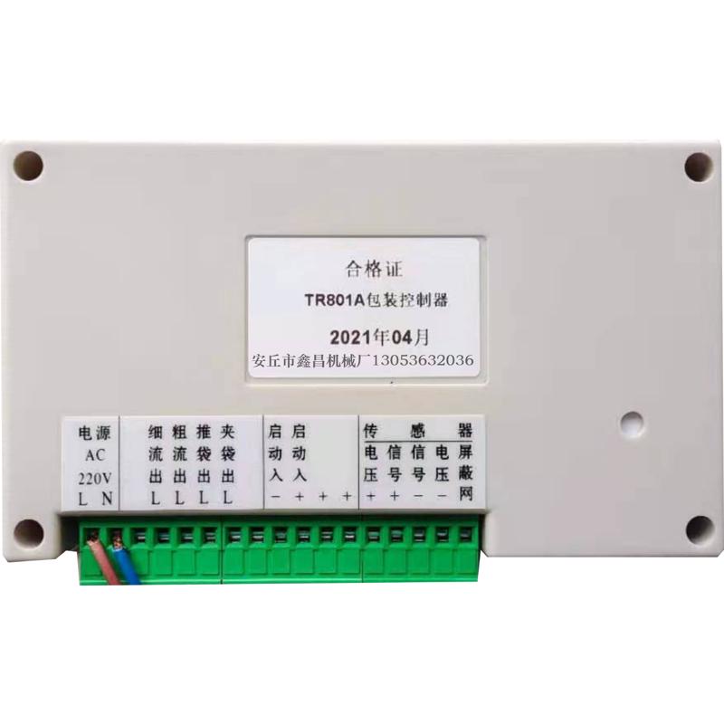 TR801A称重控制器腻子粉水泥保温砂浆包装机控制器仪表