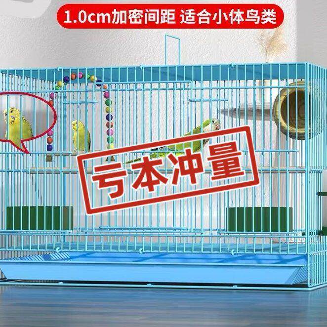 鸟笼八哥玄风虎皮鹦鹉专用笼大号特大折叠家用加密加粗豪华铁笼子