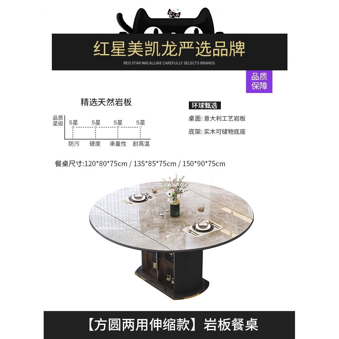 高档奈丘岩板餐家用代现简约小户型餐桌桌椅组轻合奢伸缩折叠储物