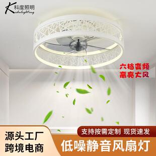 风扇灯客厅隐形吊扇灯餐厅卧室吸顶风扇灯静音柔风现代简约风扇灯