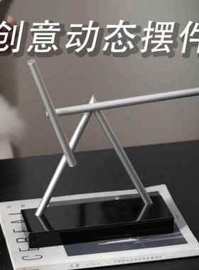 混沌摆永动机创意摆件客厅家居商用桌面商务礼品