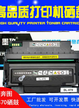 适用奔图P3018D硒鼓TL-438粉盒PANTUM p3018d DL438TL438H/X墨盒